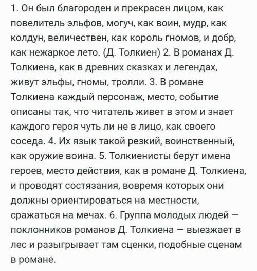 Запишите предложения, подчеркните сравнительные обороты как члены предложения.​