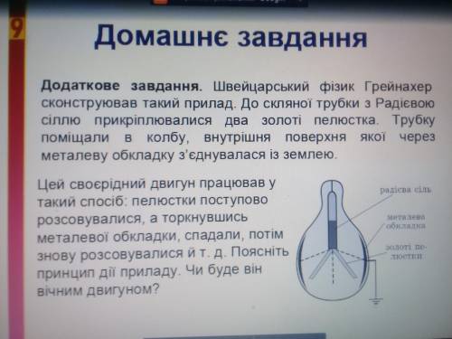 Помагите решить задачу по физике.