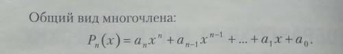 Объясните мне простым языком, как это понимать​