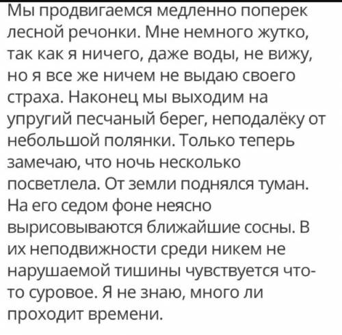 1) сделать морфологический разбор слова неподалеку 2) подчеркнуть наречие как члены предложения в пр