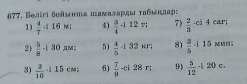 КТО ОТВЕТИТ ТАМУ ПОСТАВЛЮ ЛАЙК И ОТМЕЧУ КАК САМОЕ ЛУЧШИЙ ОТВЕТ ​