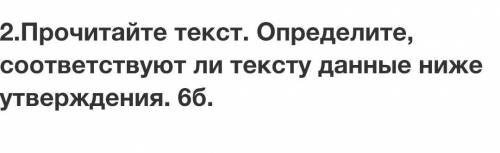 Это само зд и текст: Мы живем в удивительное время! Если нужно быстро что-то узнать – компьютер под