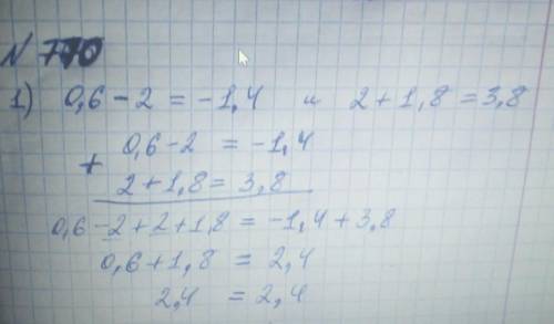 4) 3/4 * (- 1/5) = - 0, 15m * 3/4 * (- 4/5) = - 0, 6 Сделайте по примеру УМОЛЯЮ