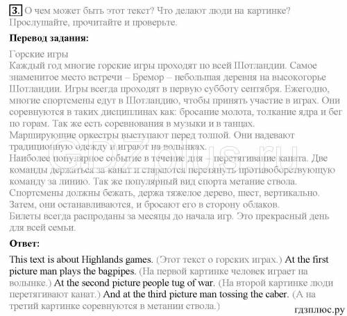 напишите краткий текс 5 предложений на английском