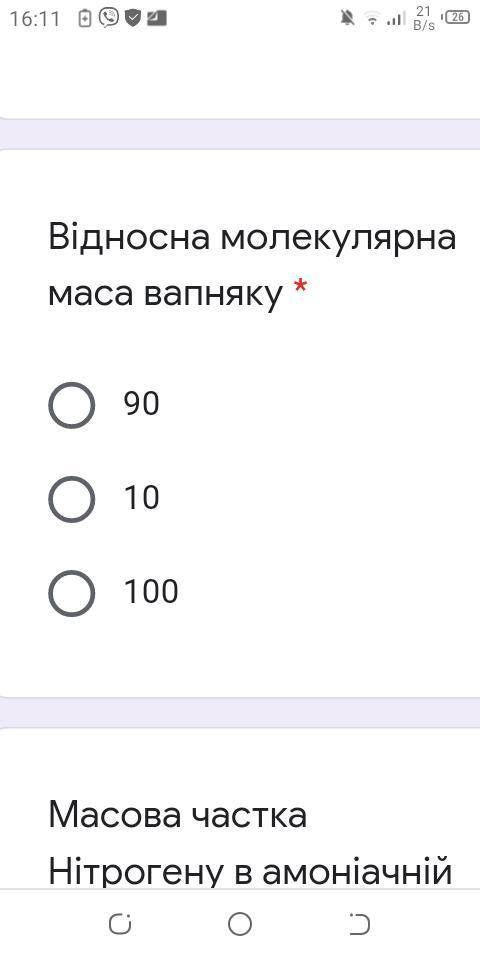 ХЕЕЕЛП ПЛІЗ ДУЖЕ ТРЕБА ІВ ВАШІ