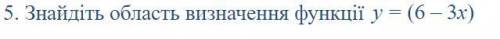 Знайдіть область визначення функції y=(6-3x)