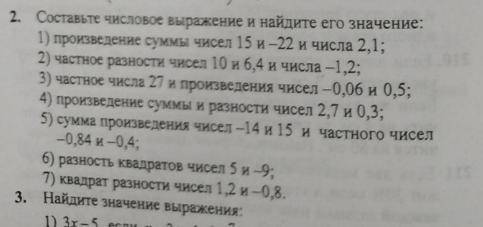 И скажите как удалить сообщение на знаниях (сайте) по желанию напишите)