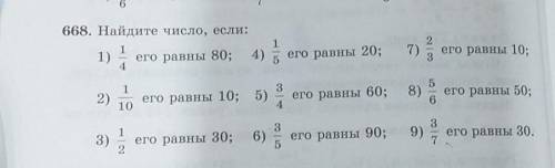 ОЧЕНЬ ОЧЕНЬ надо! записать в тетрадь, и с пояснениями! писать не всё только чётные ещё раз с пояснен