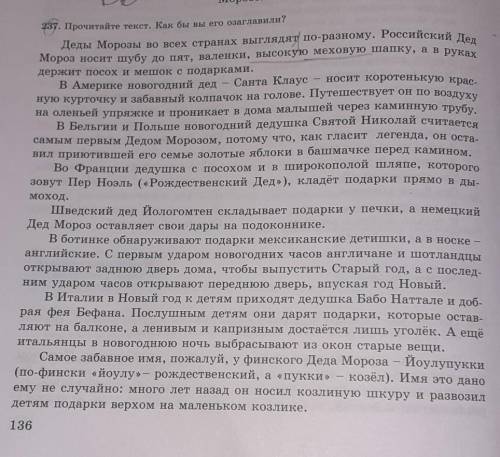 Вот текст укажите количество прилагательных в 1-м абзаце​