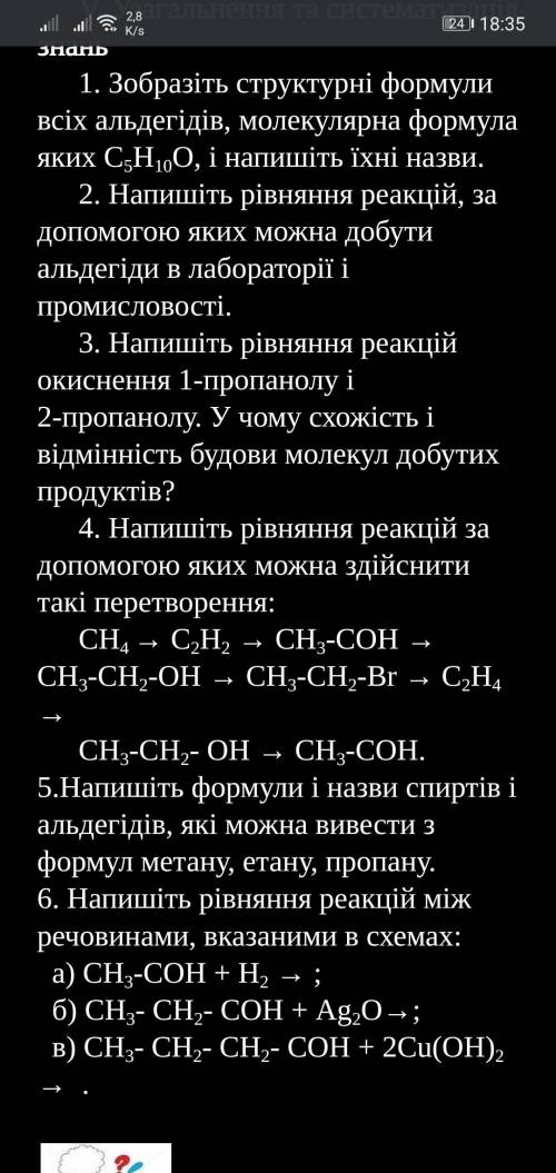 зделать надо задать до 9 часов. Там все 5 заданий