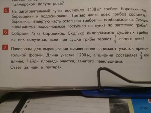 Задача номер 7 Задача номер 7 Задача номер 7 Задача номер 7 Задача номер 7 Задача номер 7 Задача ном