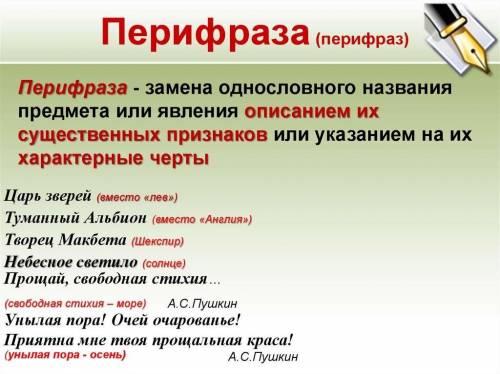 1.Что значит «выдающийся»? 2.Кто является выдающейся личностью? 3.Каких выдающихся личностей вы знае