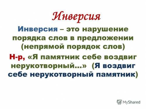 1.Что значит «выдающийся»? 2.Кто является выдающейся личностью? 3.Каких выдающихся личностей вы знае