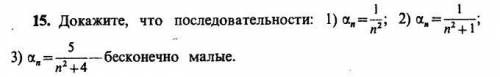 решать примеры. На фото есть, можно без объяснения. Мне нужно только решение и ответ.