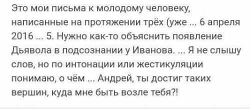 6. Оценка О чём ты задумаешься, когда получишь это волшебноеписьмо»?5достиг6стремлюсь