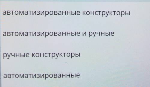 Укажите методы разработки сайта HTML​