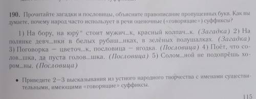 Умоляю вас разобраться с этим делом у меня есть 37 мин