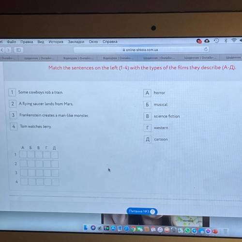 Оденник на щоденник онла Проходи Match the sentences on the left (1-4) with the types of the films t