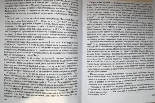 Составь тест из 9 вопросов. Несколько вариантов ответов (из 5- 2или 3верных ответа) на темы: государ