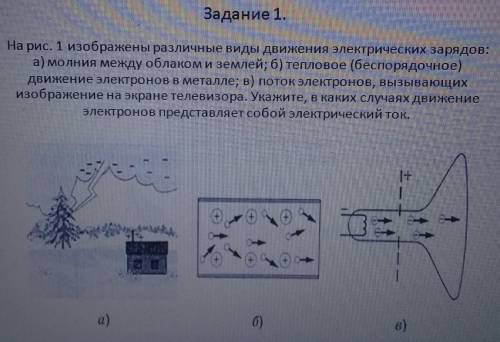 задание на фото. и не пишите фигню, заранее