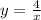 y = \frac{4}{x}