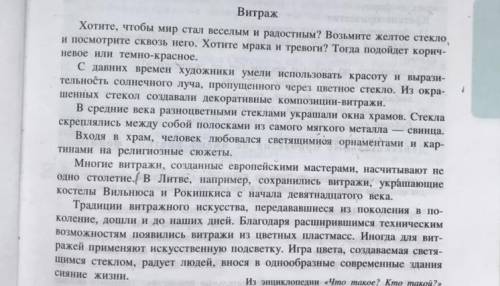 Выписать действительные и страдательные причастия , указать время.