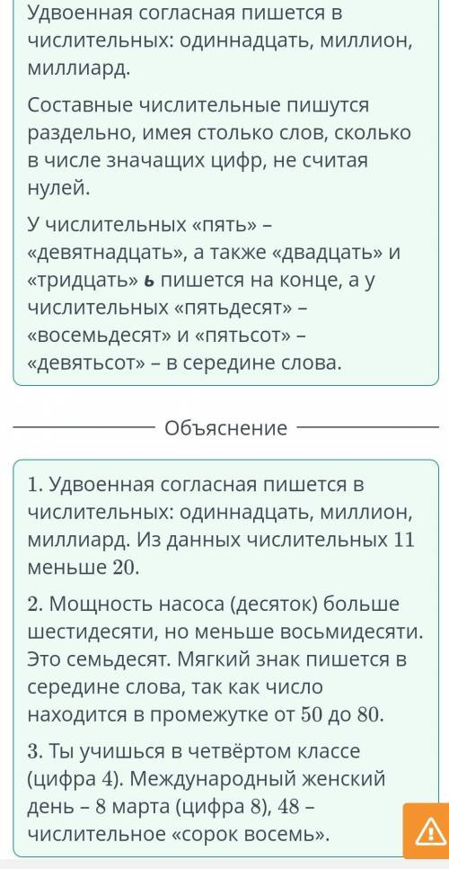 Тебе необходимо построить водопад на даче. Для его строительства тебе понадобятся: шланг, ка побель,