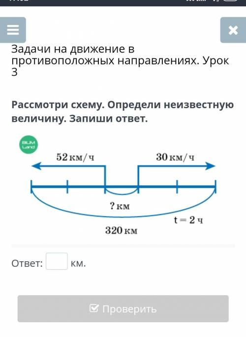 пролу у меня уже 2 ответа неправильные​