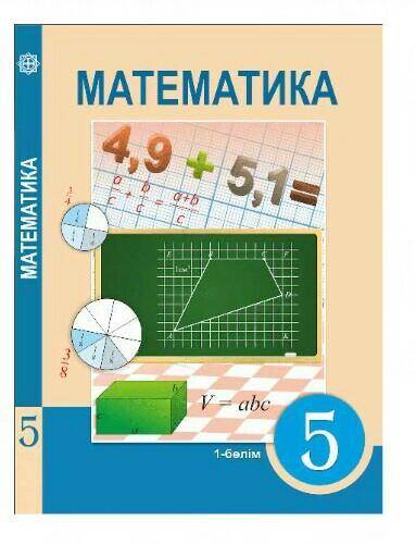 У кого такой книга? Скажите я на комментарие и я сразу