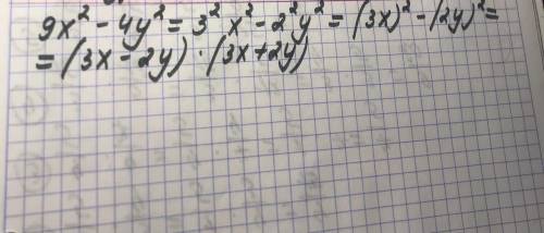 Розкласти на множники многочлен 9х² - 4у²​