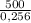 \frac{500}{0,256}