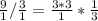 \frac{9}{1} /\frac{3}{1}=\frac{3*3}{1} *\frac{1}{3}