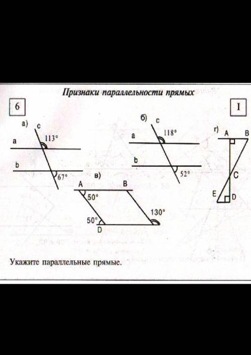 задние с дано, нужно доказать ​