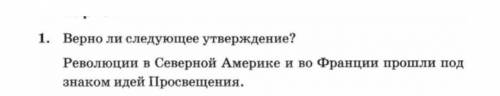 2.Первые английские колонии в Северной Америке были основаны * В начале XVIII в. В начале XVII в. В