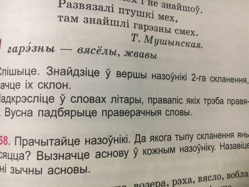 Очень надо надо подчеркнуть