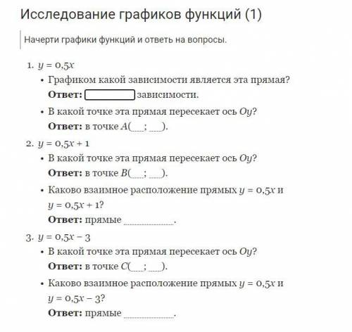 Надо очень решить 2 задания. Графики чертить не надо. Просто ответы