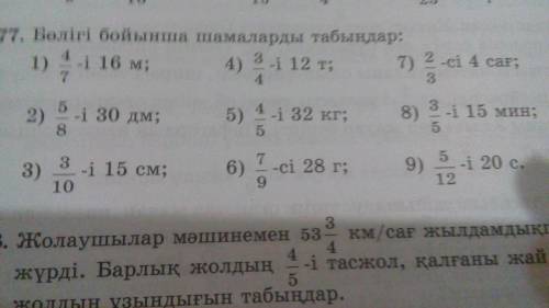 если будет не правильно ты вы будете глупыми но надеюсь вы умные