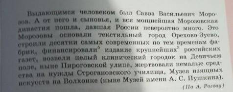 Сжать текст есть ещë продолжение, точнее начало текста​