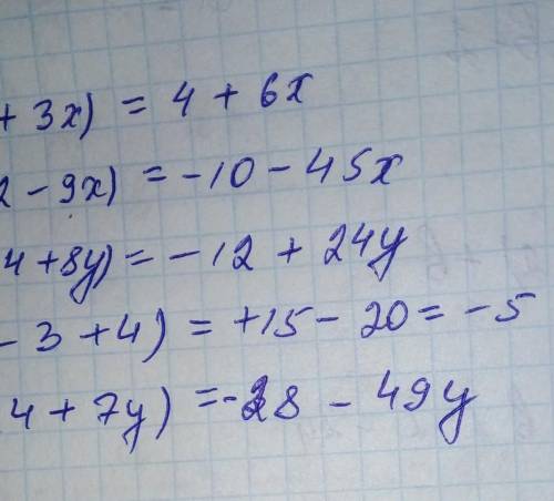 Раскройте скобки Можно решение и ответ1) 2(2+3x)2) 5(-2-9x)3) 3(-4+8y)4) -5(-3+4)5) -7(4+7y)​