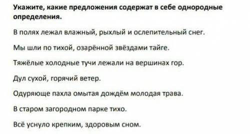 Бесплатные За ответРусский язык​