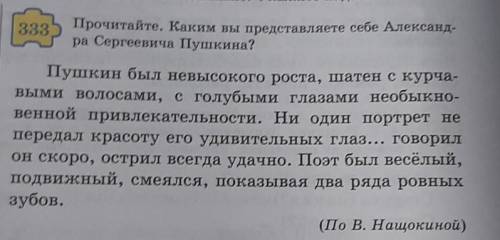 4. К какому слову относится прилагательное весёлый?Укажите род. Докажите,что оно употребленов именит