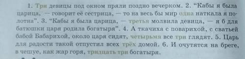 Выпиши числительные с существительными и укажи разряд числительных,и определи падеж