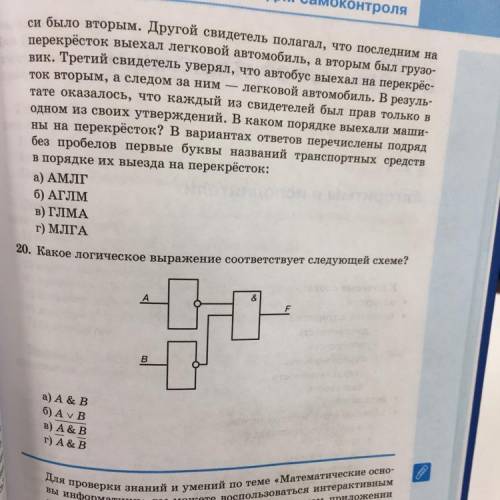 Решите хотя бы 10 заданий сейчас тест (16,18,19 не надо)