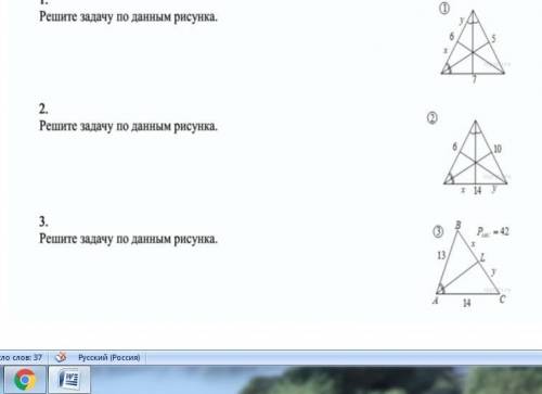 Решите 3 задачи С подробным решением Дано ответ