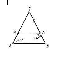 2. Докажите, что MN II AB .