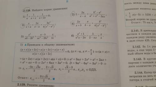 я задавала этот вопрос ранее , но никто не ответил, на вас надежда. Решите примеры, по примеру , кот