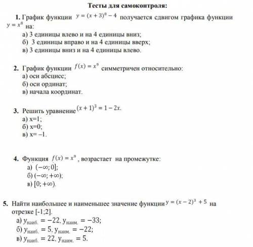 Решите подробно с полным решением