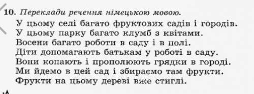 Надо переделать их в Perfect и перевисти вас надо к 11 скинуть в класс рум ​