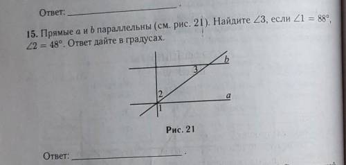 Прямые A и B параллельны Найдите угол 3 если угол 1 равен 88 градусов угол 2 равен 48 градусов ответ