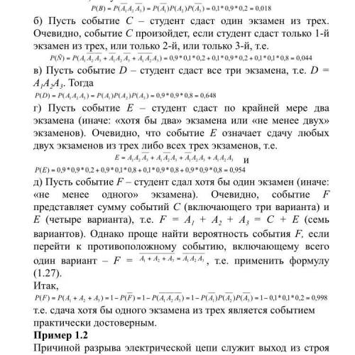 В рекламных целях торговая фирма вкладывает приз в среднем в каждую восьмую единицу товара. Составит